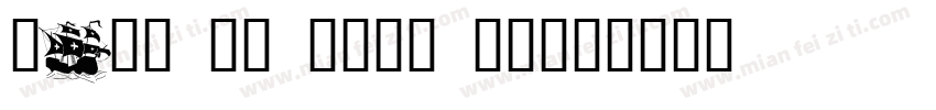Sayo UV Mono BC字体转换